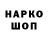 Кодеиновый сироп Lean напиток Lean (лин) ToT_TOPER