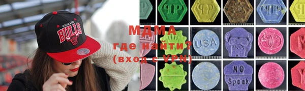 mdma Богородицк