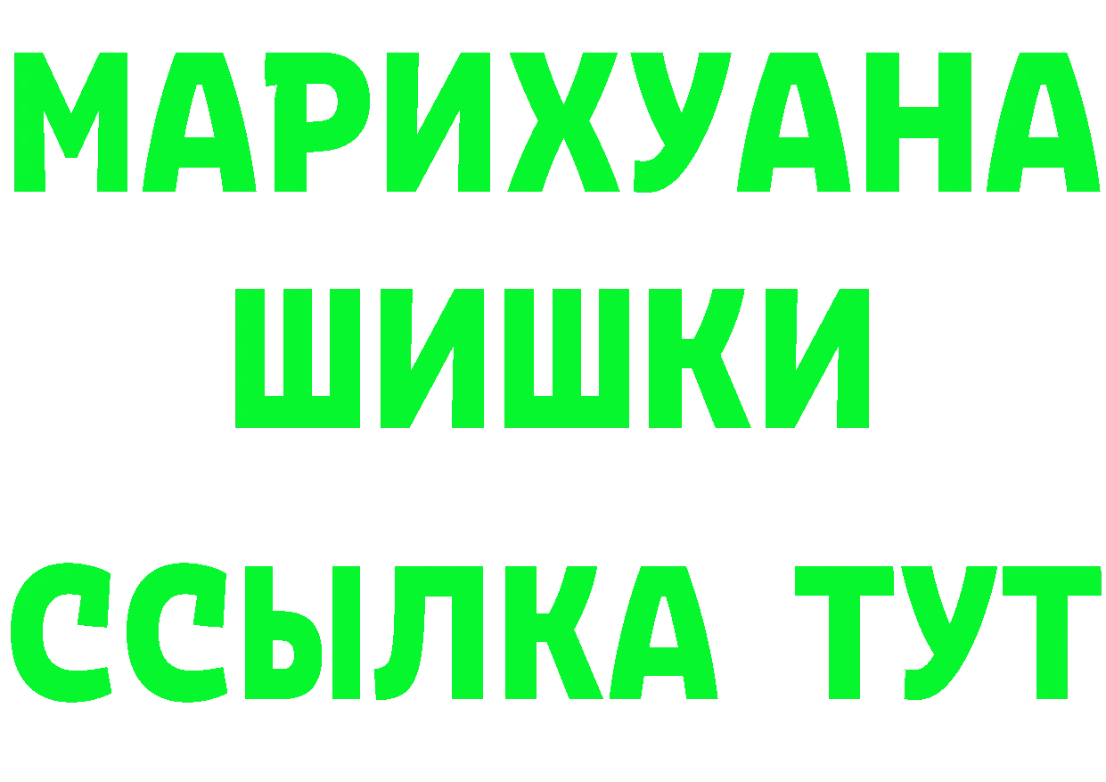 Продажа наркотиков это состав Корсаков