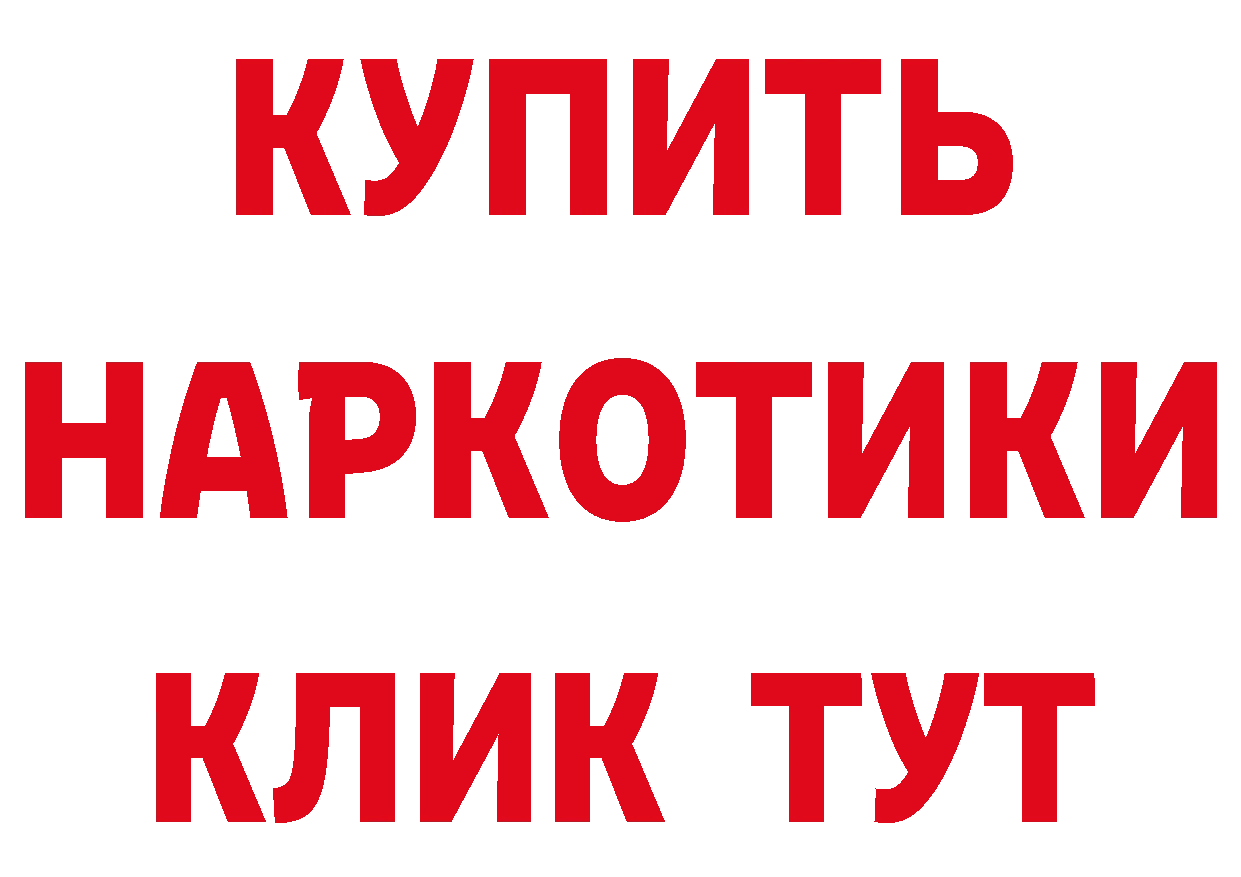 Бутират GHB вход мориарти мега Корсаков